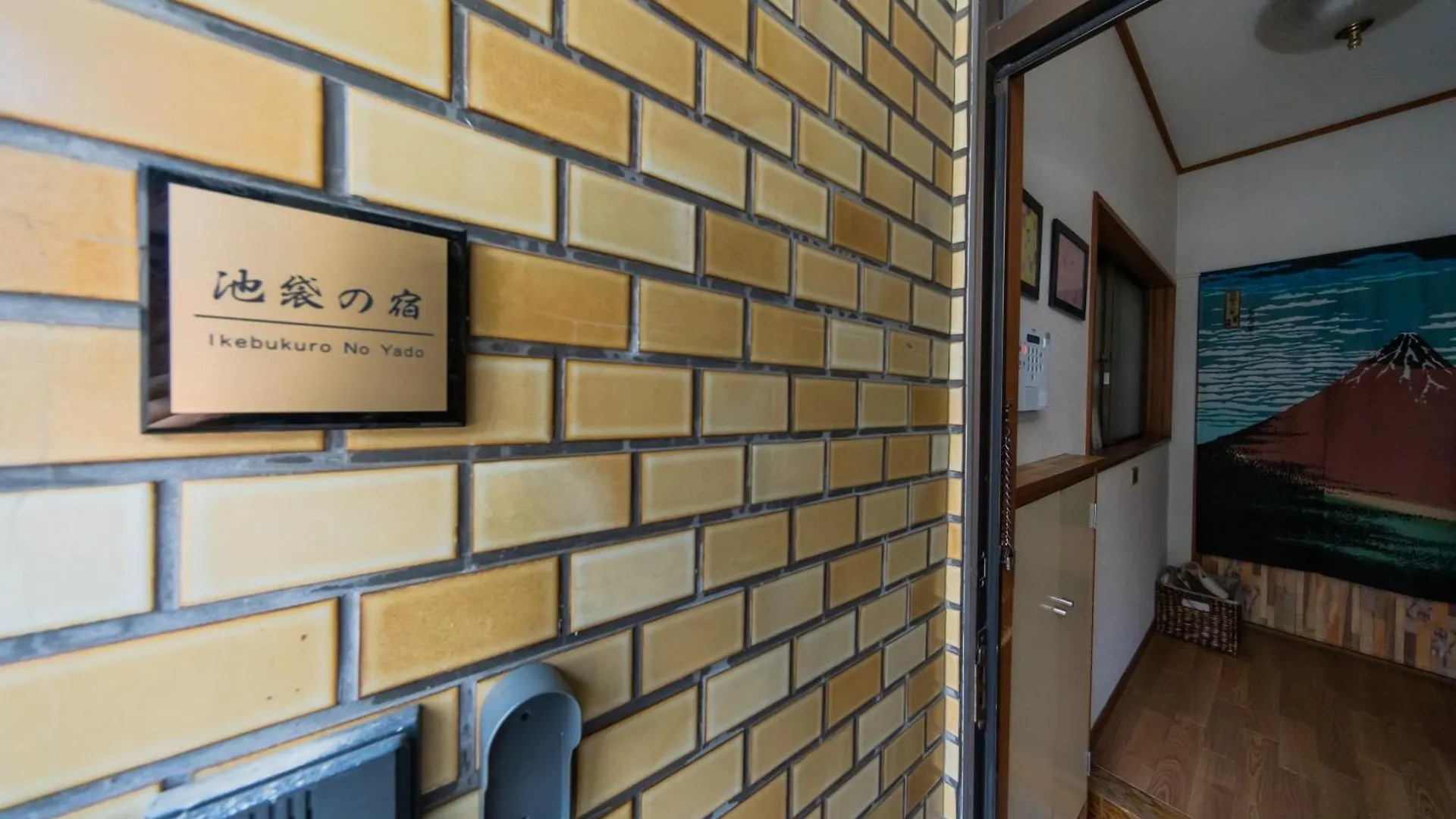 Holiday home Ikebukuro No Yado Detached House Villa Tokyo Japan