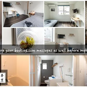 Aparthotel 5963 Higashi Ikebukuro, Tokyo