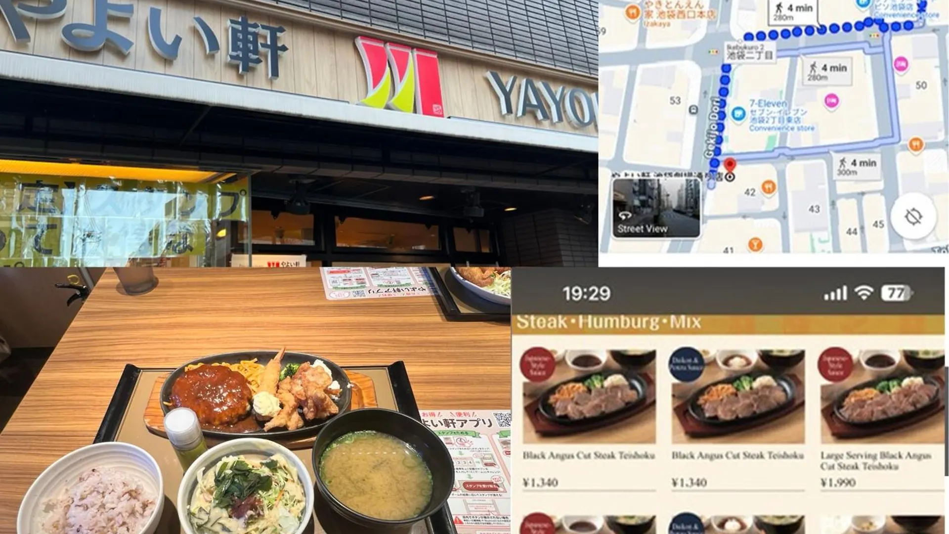 池袋の宿 東京都 0*,  日本