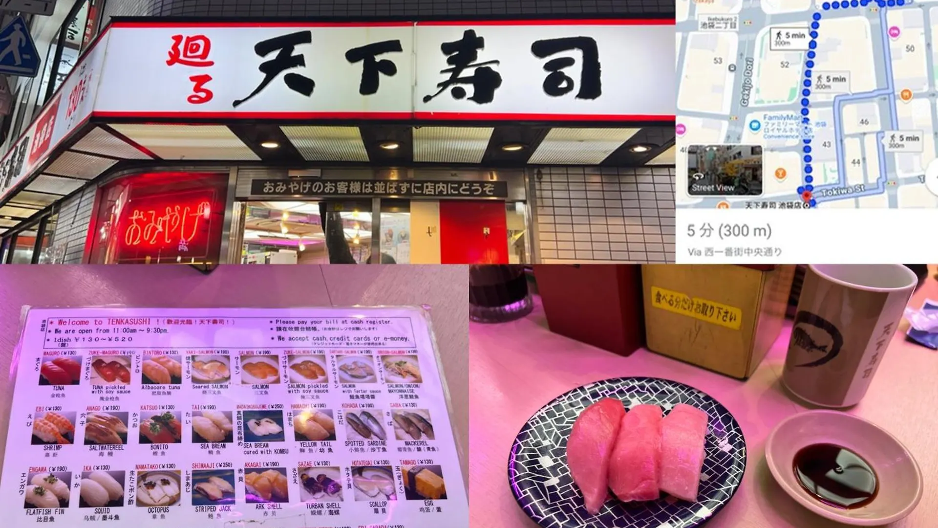 池袋の宿 東京都 日本