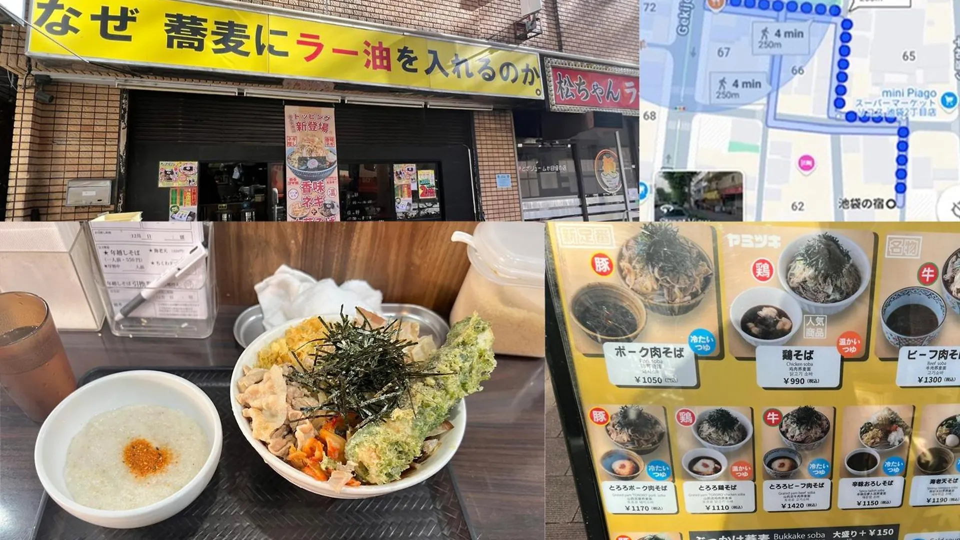 池袋の宿 東京都 0*,  日本